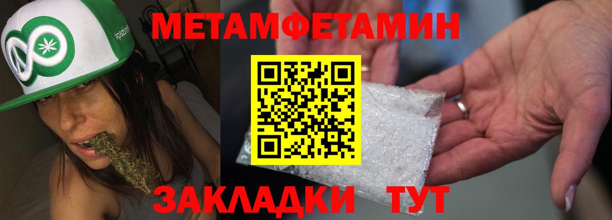 АМФЕТАМИН  Вход с VPN  АМФ  АМФЕТАМИН 98%  Ногинск 