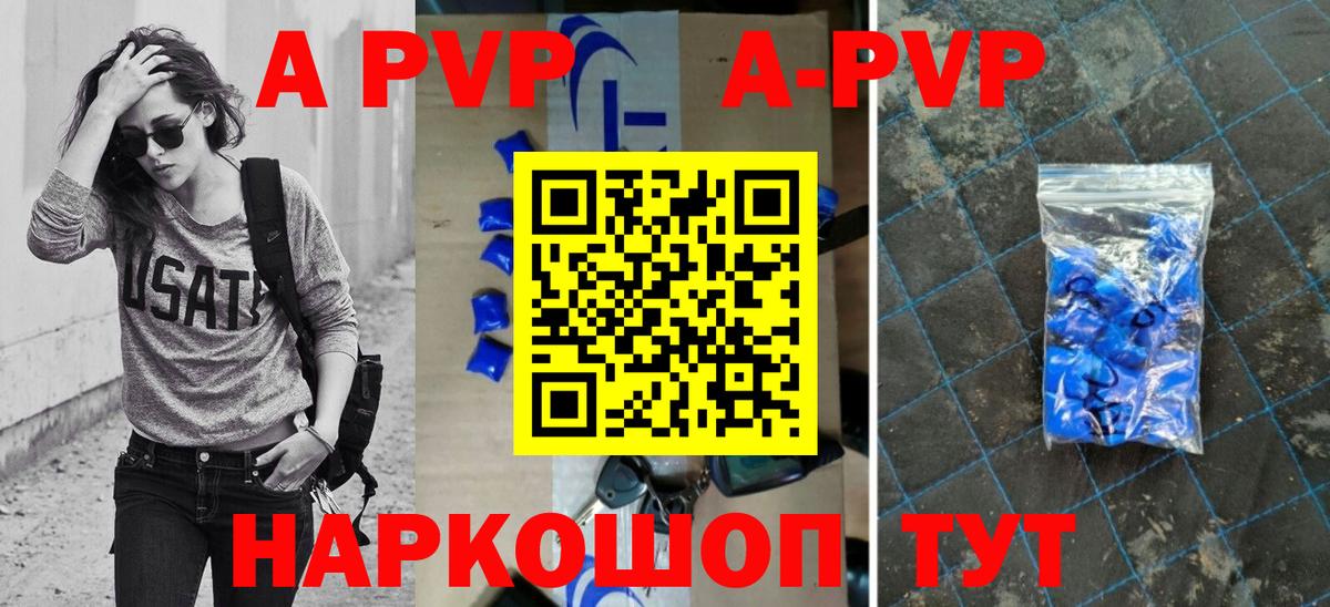 Альфа ПВП крисы CK  наркота  Ногинск  Alpha PVP СК КРИС  Alfa_PVP крисы CK  Вход с VPN 