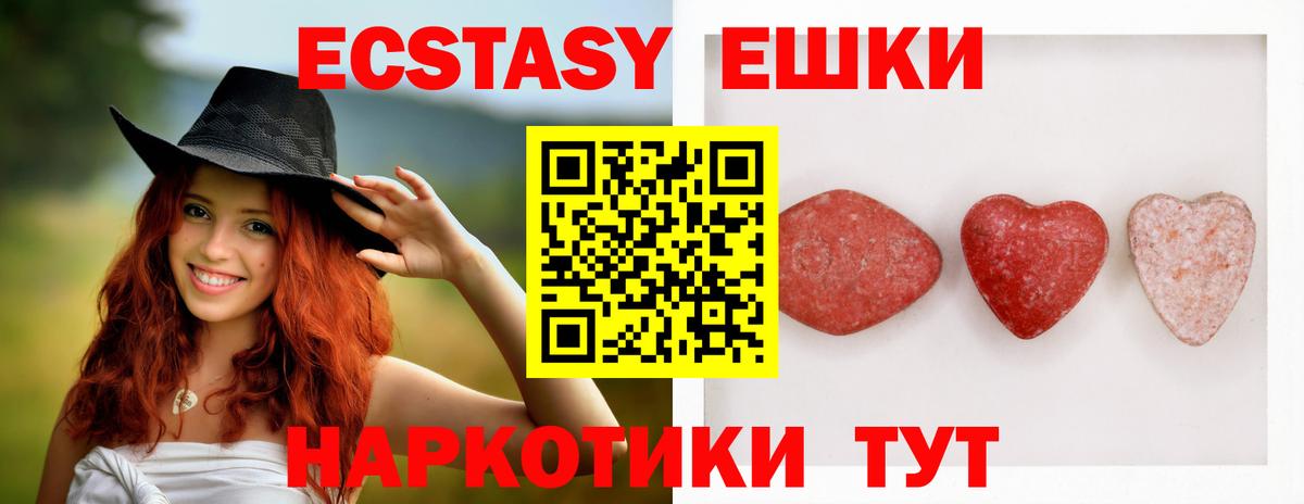 ЭКСТАЗИ Дубай Ногинск