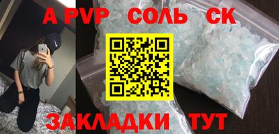 меф Обь