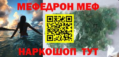 амфетамин Обнинск