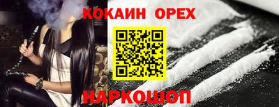 амфетамин Обнинск
