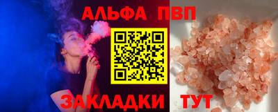 амфетамин Обнинск