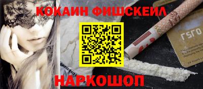амфетамин Обнинск