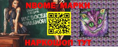 амфетамин Обнинск