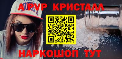 амфетамин Обнинск