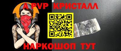 меф Обь