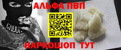 меф Обь