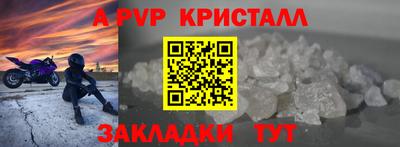 меф Обь