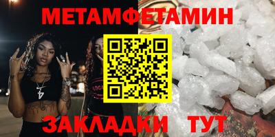 меф Обь