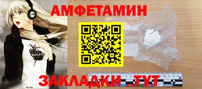 меф Обь