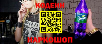 амфетамин Обнинск