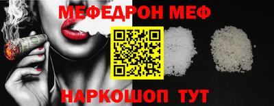 амфетамин Обнинск