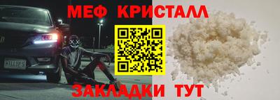 амфетамин Обнинск