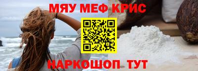 амфетамин Обнинск
