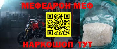 амфетамин Обнинск