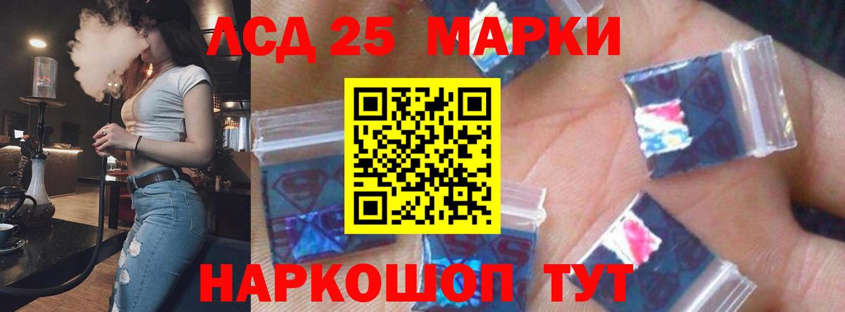 Лсд 25 экстази  LSD-25 экстази кислота  Вход с VPN  MEGA рабочий сайт  Лсд 25 экстази кислота  Ногинск 