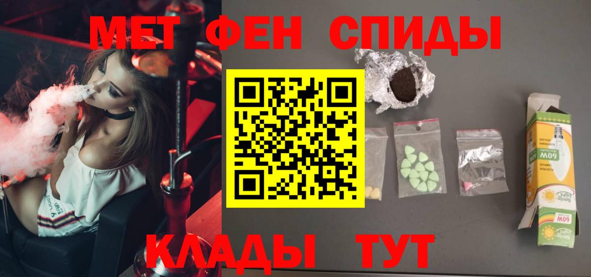 Ногинск  Первитин витя  Первитин витя  Вход с VPN 