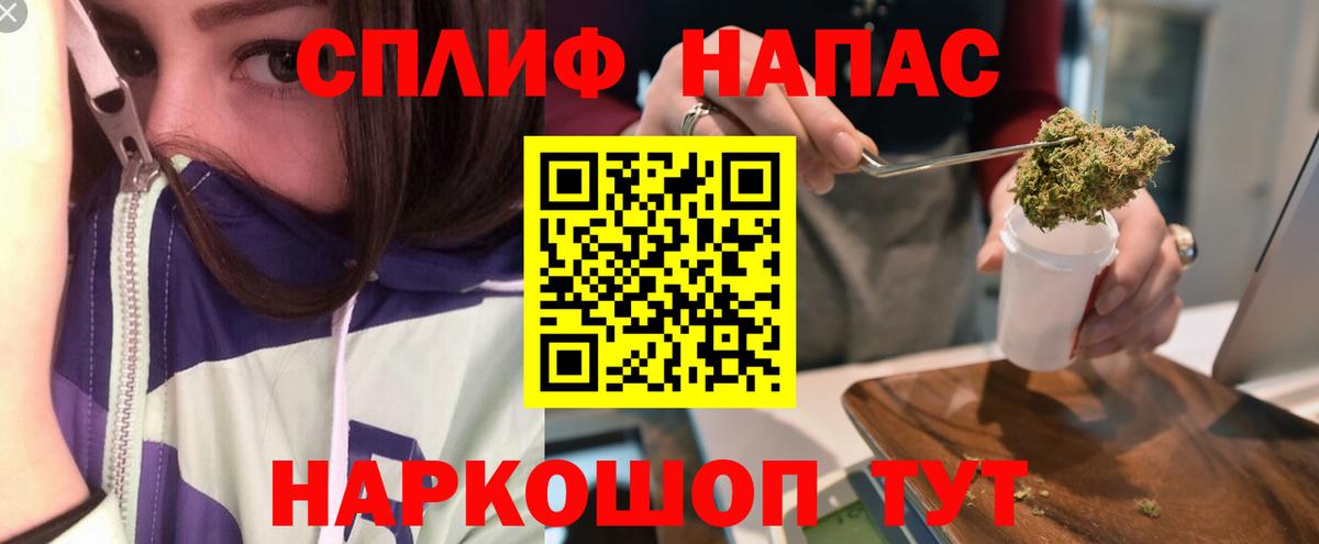 Ногинск  Канабис сатива  Бошки марихуана OG Kush  Вход с VPN  МАРИХУАНА AK-47  Бошки марихуана MAZAR 